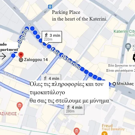 Delta-central Elegant By Optimum Link Apartament